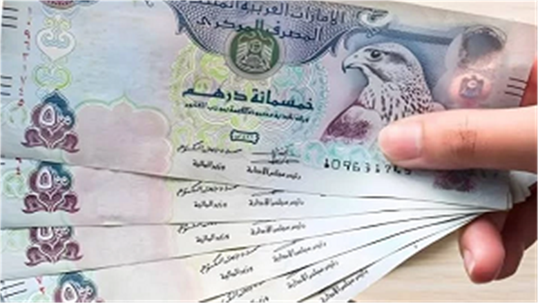 سعر الدرهم الإماراتي مقابل الجنيه المصري في البنوك اليوم الثلاثاء 7-7-2026