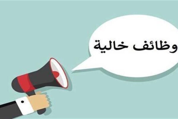 وظائف شاغرة في التسويق بـ35 ألف جنيه وحوافز وتأمينات.. الحق فرصتك