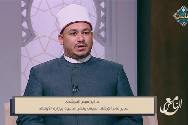 مدير «الإرشاد الديني»: الرفق طريق بناء الإنسان وعمارة الأوطان وتماسك المجتمع