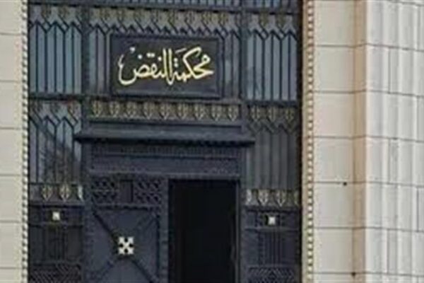 «البنك تجاوز حدود الوكالة».. محكمة النقض تبرئ ذمة عميل وتلزم برد ودائع دولارية بعوائدها