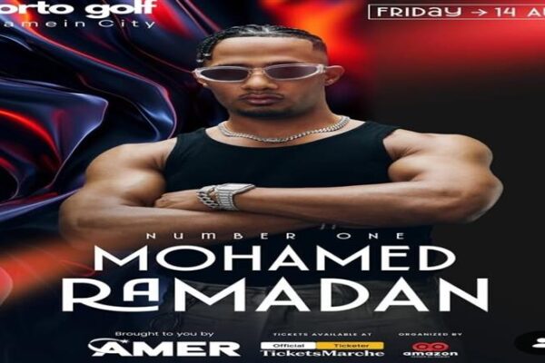 محمد رمضان يشعل أجواء «بورتو جولف العلمين» في 14 أغسطس