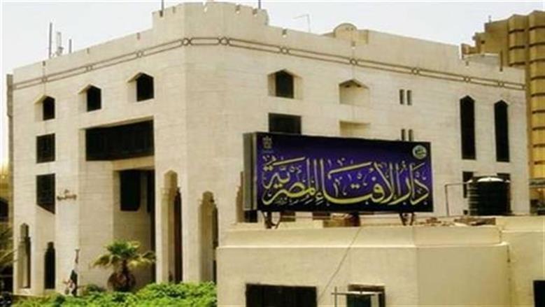 دار الإفتاء: التهرب من استلام الوجبات بعد طلبها وعدم دفع ثمنها محرم شرعا