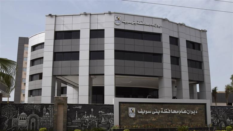 إزالة 194 حالة تعدٍ على أملاك الدولة والأراضي الزراعية في بني سويف