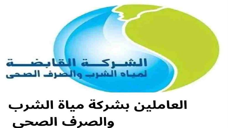 «مياه أسيوط» تعلن تجديد اعتماد معمل عرب المدابغ من «إيجاك»