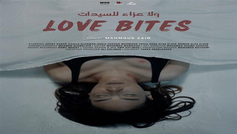 عرض 4 أفلام قصيرة بنادي السينما المستقلة بالقاهرة السبت المقبل