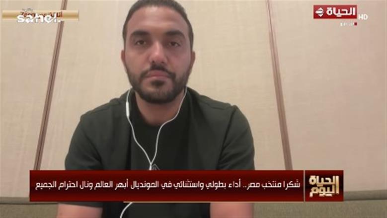 ناقد رياضي: جماهير مصر لم تغادر فندق إقامة المنتخب منذ مباراة الأرجنتين.. ورسائل الدعم مستمرة