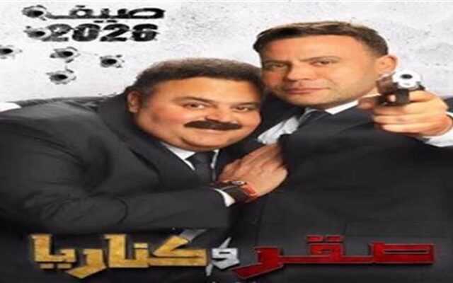 محمد عادل إمام يروج لعرض فيلم صقر وكناريا في 22 ولاية بأمريكا