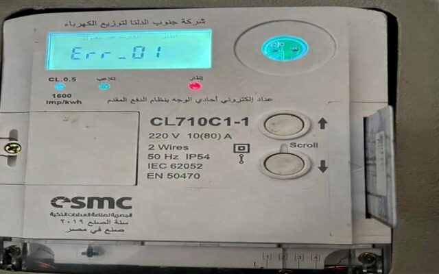 حالات تؤدي إلى رفع عداد الكهرباء وأخرى تعرضك لغرامات.. «ابتعد عنها فورا»