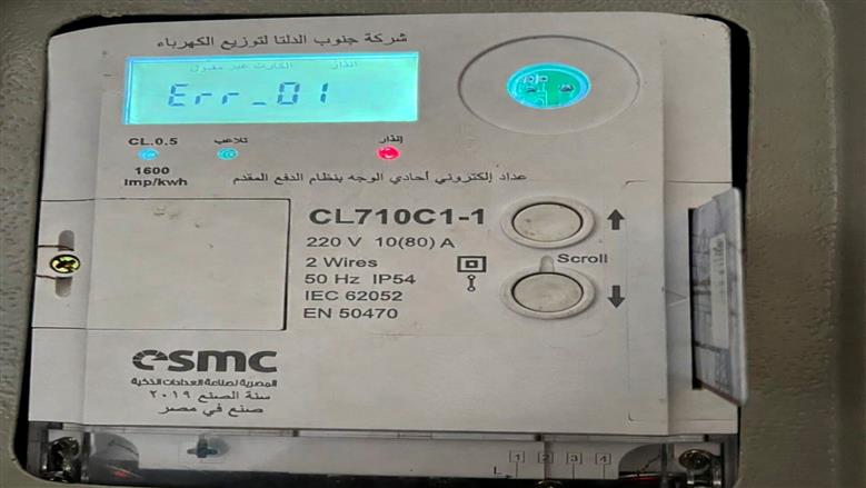 حالات تؤدي إلى رفع عداد الكهرباء وأخرى تعرضك لغرامات.. «ابتعد عنها فورا»
