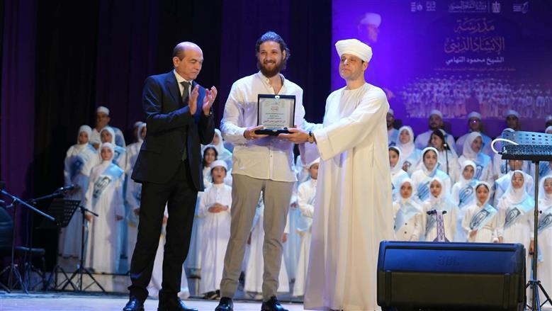 «التنمية الثقافية»: تخريج دفعتين جديدتين من مدرسة الإنشاد الديني.. وتكريم اسم عامر التوني