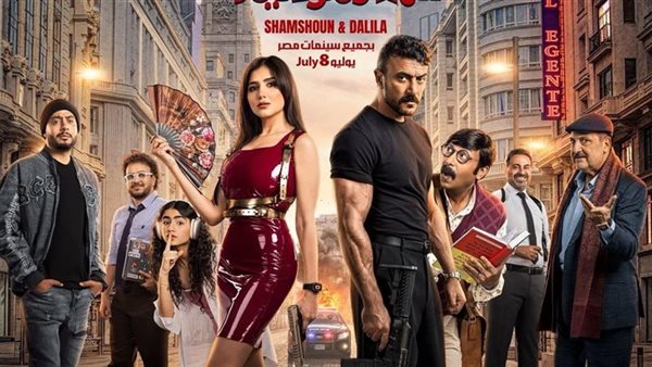 الليلة، أحمد العوضي ومي عمر يحتفلان بالعرض الخاص لفيلم شمشون ودليلة