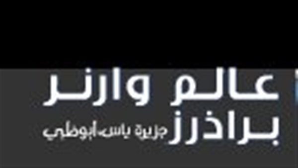 لماذا أصبح السفر أسلوب حياة لدى الشباب اليوم؟