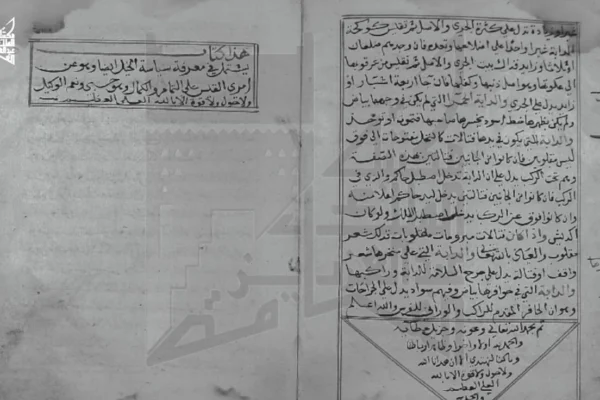 مخطوطة عمرها 333 عاماً تكشف أسرار الخيل العربية في مكتبة الملك عبدالعزيز العامة – أخبار السعودية