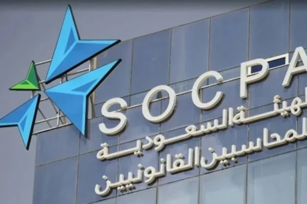 «هيئة المراجعين» تضبط محاسباً قانونياً ومنشأتين لمزاولة المهنة دون ترخيص – أخبار السعودية