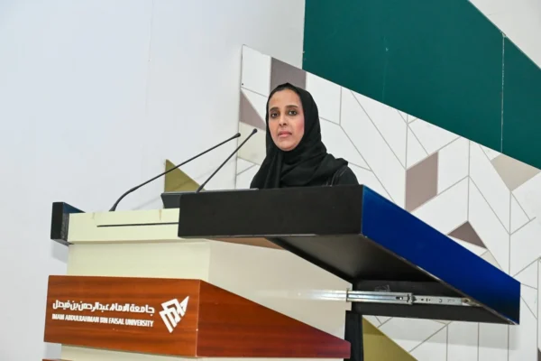 جامعة الإمام عبدالرحمن بن فيصل تطلق برنامج موهبة الإثرائي البحثي 2026 – أخبار السعودية