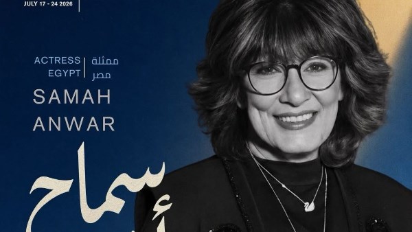 سماح أنور رئيس لجنة تحكيم الافلام القصيرة بالدار البيضاء