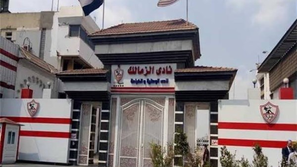 الزمالك يقترب من إنهاء كابوس فيفا.. 3 قضايا تفصل الأبيض عن فك القيد