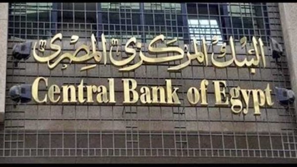 قرار متوازن يدعم استقرار الاقتصاد
