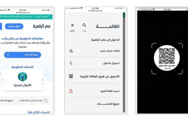 وداعا لطوابير المصالح الحكومية.. هذه الخدمات يمكنك إنجازها من المنزل