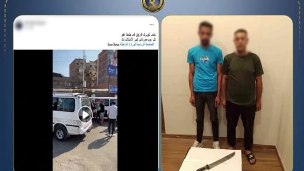 الداخلية تكشف حقيقة فيديو مشاجرة بين سائقين في طنطا وتضبط طرفيها