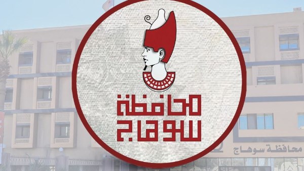 بعد تواجد كلب بمستشفى جرجا.. تحرك عاجل من محافظ سوهاج ووزارة الصحة