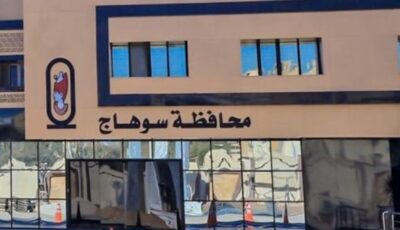 تلاعبوا في تقارير التعديات.. إحالة 10 مسؤولين بجرجا ودار السلام للنيابة بسوهاج