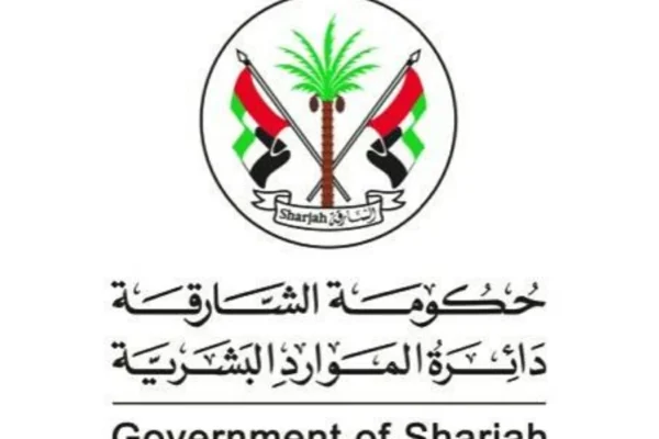 انطلاق الدفعة الـ3 من برنامج الشارقة لتدريب الباحثين عن عمل