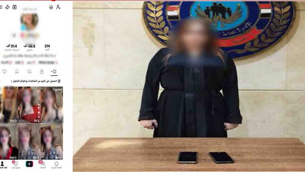 ضبط صانعة محتوى بتهمة الرقص بملابس خادشة للحياء في القاهرة
