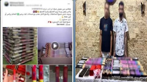 النيابة العامة تحقق مع المتهمين بإدارة صفحة لترويج الألعاب النارية بالشرقية