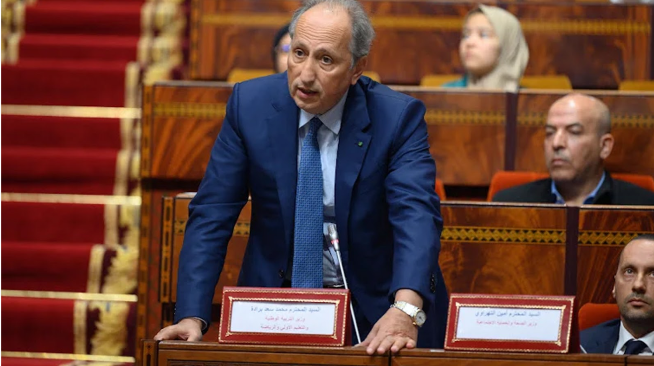 وزارة التربية تنفي تصريحات مفبركة منسوبة لبرادة بشأن انتماء المغرب لإفريقيا وتلوح باللجوء إلى القضاء