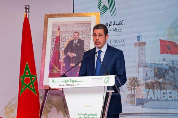 عبد النباوي: مكافحة الفساد العابر للحدود تفرض تعزيز التعاون القضائي الدولي