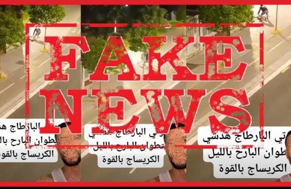 فيديو اعتداء من إسبانيا يُنسب زورا إلى تطوان.. الأمن يوضح حقيقة الواقعة