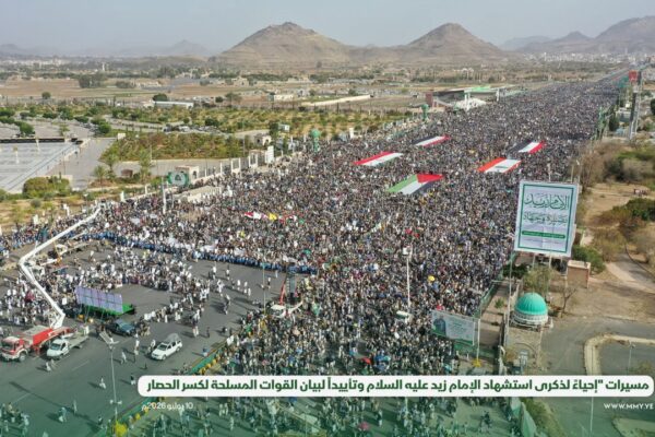 بمسيرات هادرة.. الملايين تؤيد خيارات القوات اليمنية وتؤكد: لن نقبل باستمرار حصار المطارات والموانئ اليمنية