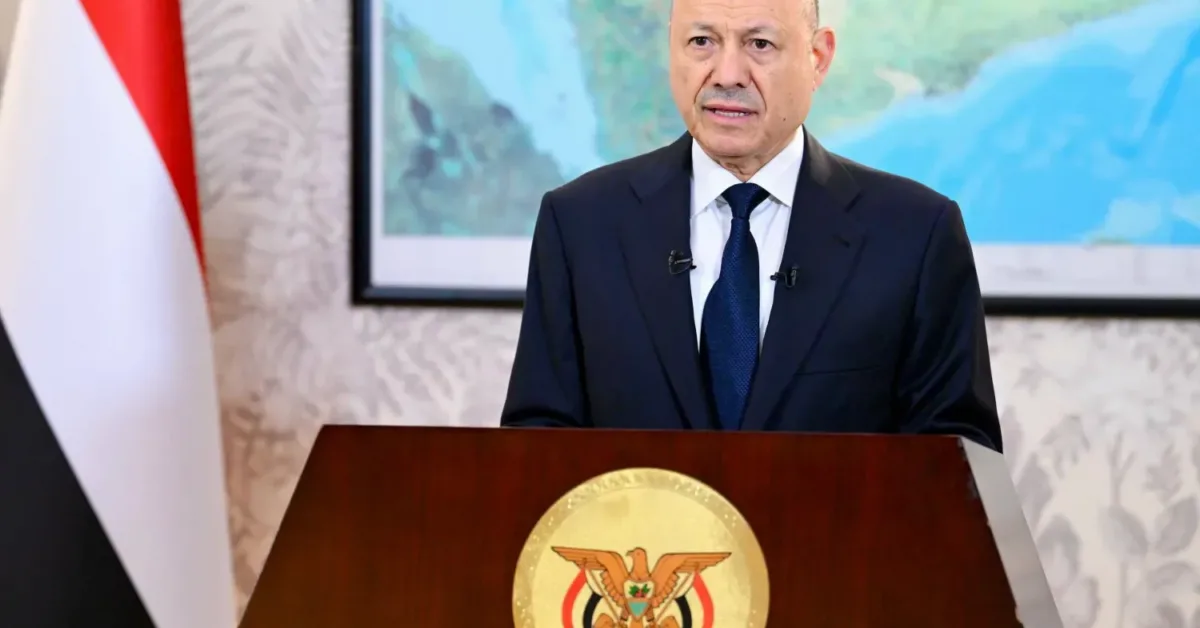 رشاد العليمي اليوم