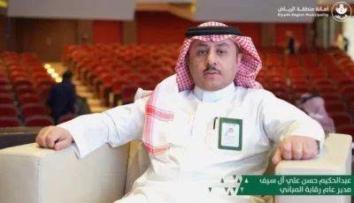 أمانة الرياض تبدأ لقاءات دورية مع المكاتب الهندسية لتطوير الإشراف