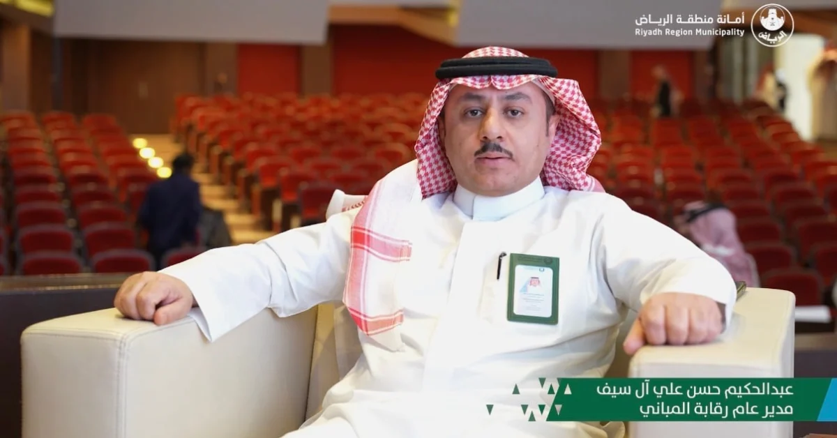 مكاتب - أمانة الرياض تبدأ لقاءات دورية مع المكاتب الهندسية لتطوير ال