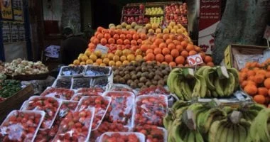 أسعار الخضار اليوم بمنافذ التموين.. الباذنجان بـ15 جنيها