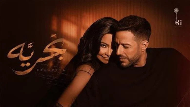 عزيز الشافعي يروي كواليس أغنية بحرية: من صوت نسائي إلى دويتو حماقي وشيرين