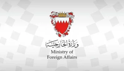 البحرين تستنكر استهداف الحوثي بصواريخ باليستية لجنوب السعودية
