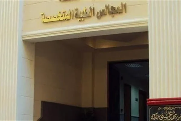 العلاج على نفقة الدولة اليوم