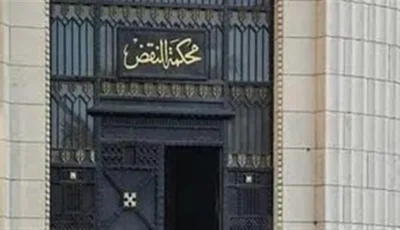 النقض: منشورات فيسبوك تتحول لجريمة سب وقذف بشروط