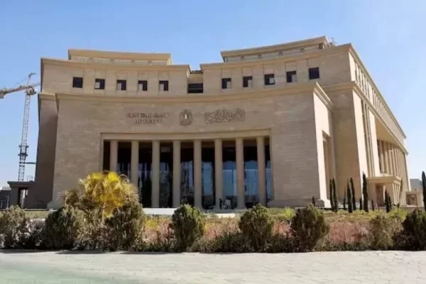 تفاصيل البنك المركزي المصري