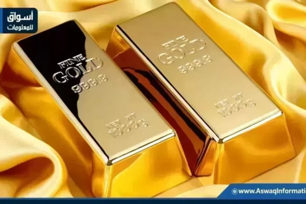 مركزيه - البنوك المركزية تعزز ذهبها رغم ضغوط الفائدة