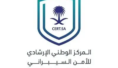 المركز الوطني السيبراني يحذر من ثغرات خطيرة في منتجات HP