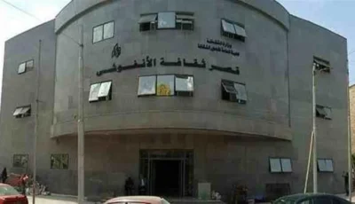 قصور الثقافة تطلق دورة سينما مجانية بالإسكندرية 19 يوليو