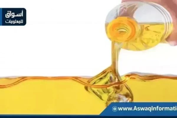 اسعار - استقرار اسعار زيت الطعام اليوم في السوق المحلي