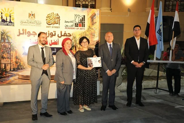 أكاديمية الفنون تكرم فرق شارع الفن وتعلن الفائزين