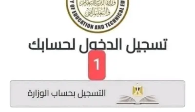 الإدارات التعليمية تحدد أوراق التقديم للصف الأول الثانوي الفني