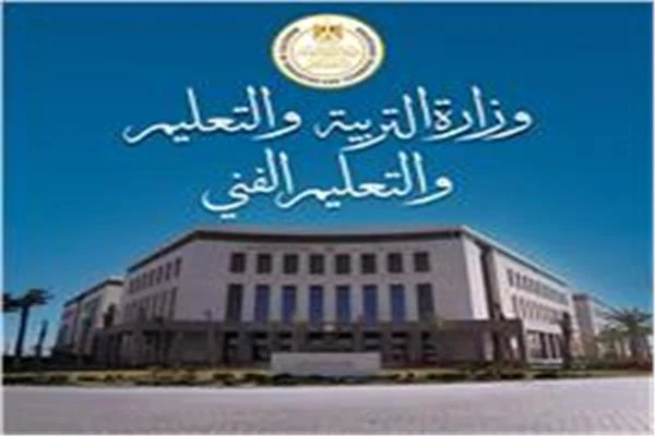 مدارس - التربية والتعليم تعلن تفاصيل وظيفة مشرف مدارس التكنولوجيا ال