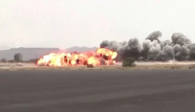 الحكومة اليمنية تمنع طائرة إيرانية من الهبوط في مطار صنعاء